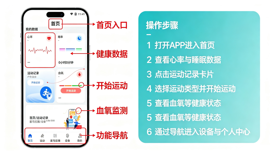 WearinOS智能手表官方版 WearinOS智能手表官方版