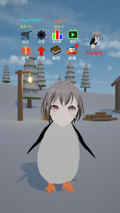 Game Art