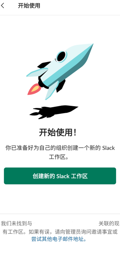 Slac.k�����ٷ�����