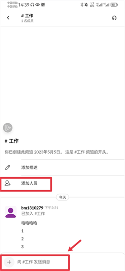 Slac.k�����ٷ�����