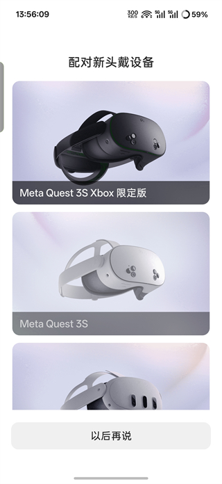 Meta Horizon�ֻ��˰�׿��