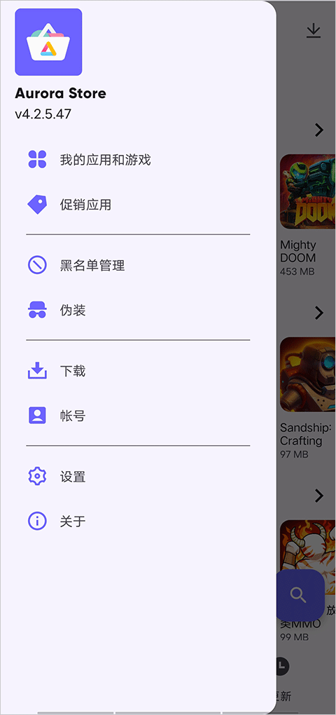 Aurora Store����ֱװ��