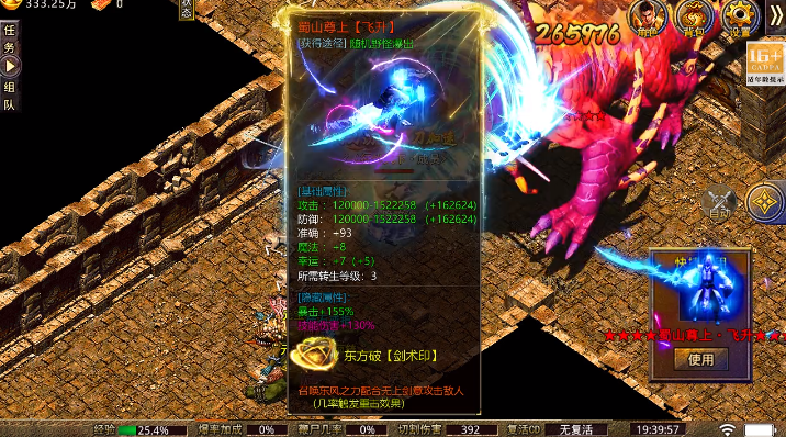����Ӣ��- ˫�轵������