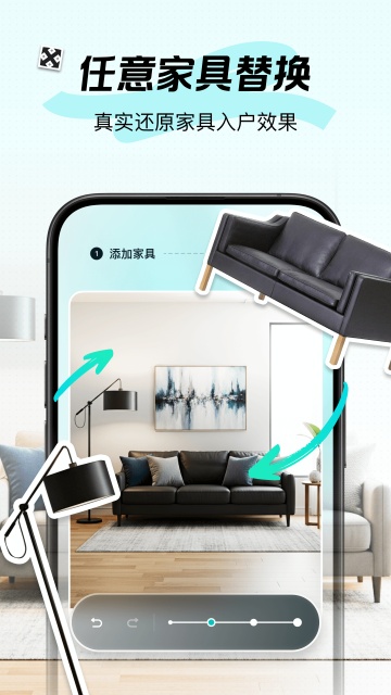 新境装修设计平台官方APP 新境装修设计平台官方APP