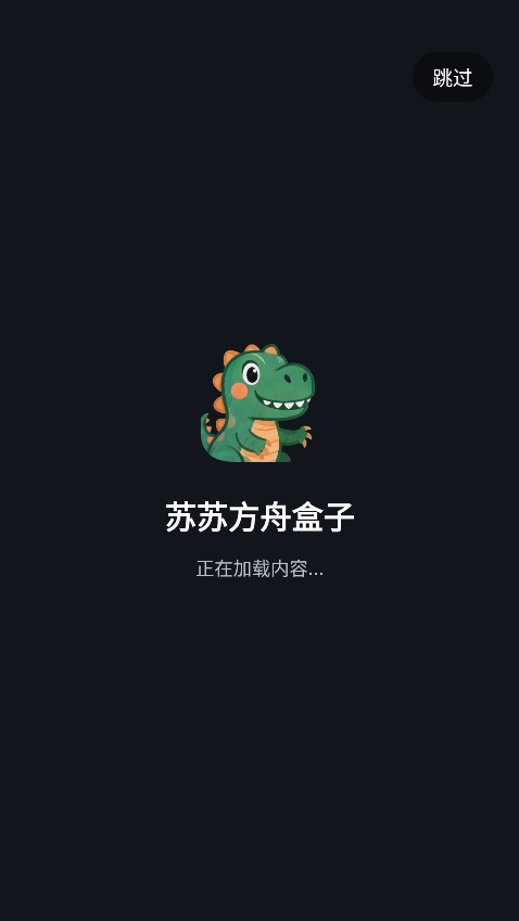 ���շ��ۺ��ӽ�ͼ