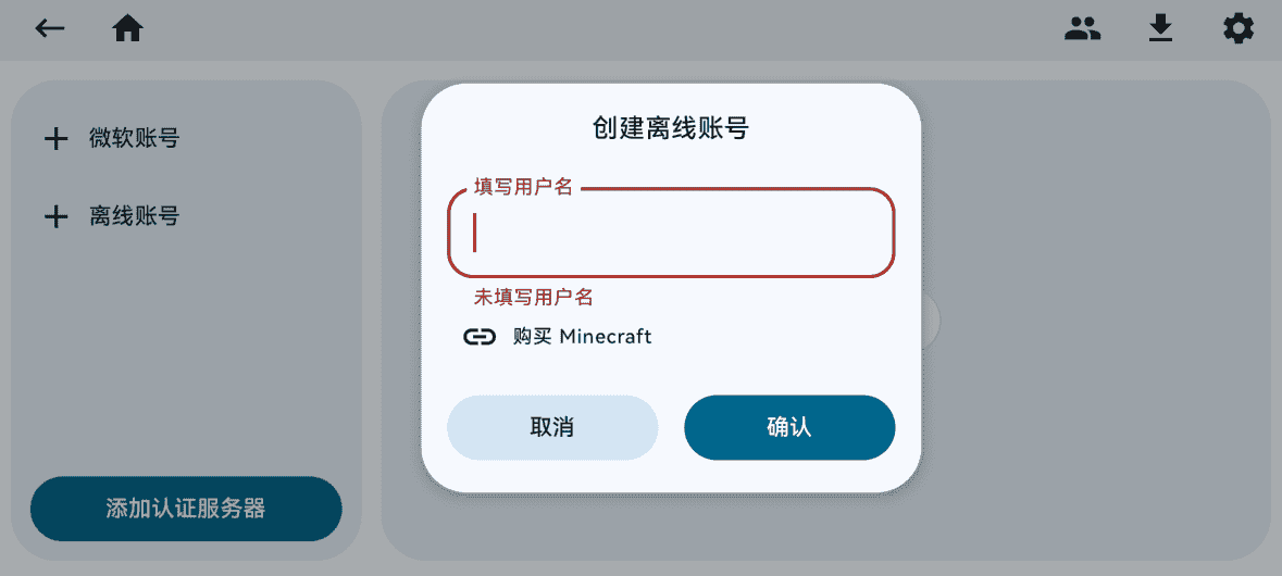 zalithlauncher���������°�