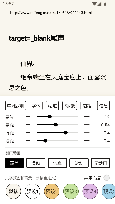 �Ķ�Fun���°汾