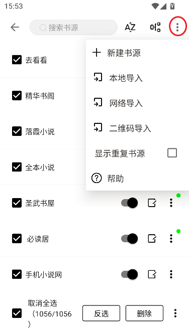 �Ķ�Fun���°汾