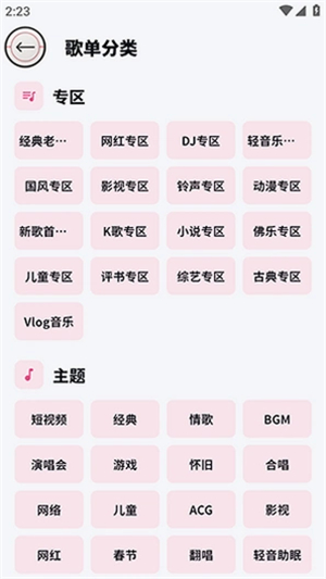 ����APP�ٷ���