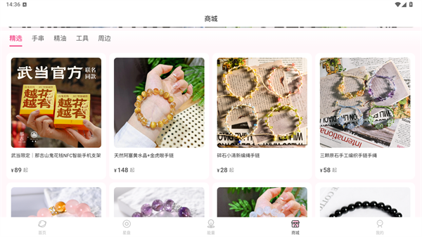 ��ռ��APP�ٷ����°汾