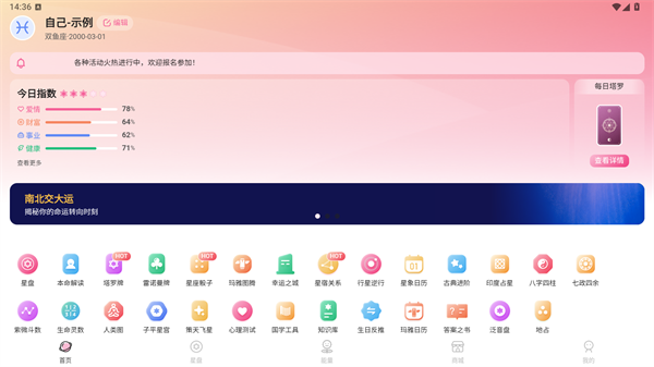 ��ռ��APP�ٷ����°汾