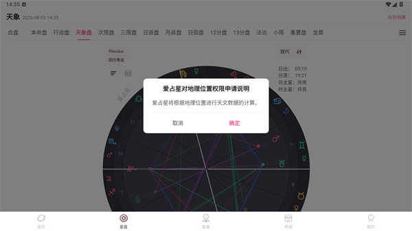 ��ռ��APP�ٷ����°汾