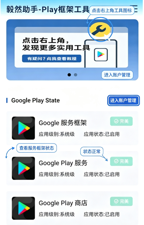 毅然助手app官方版 毅然助手app官方版