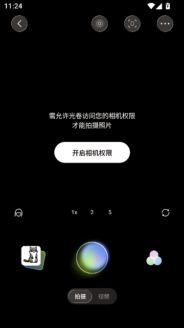 ������APP�ٷ�����