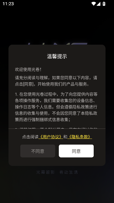 ������APP�ٷ�����