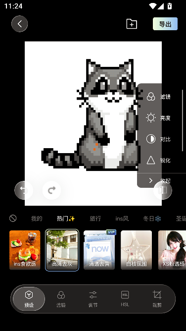 ������APP�ٷ�����
