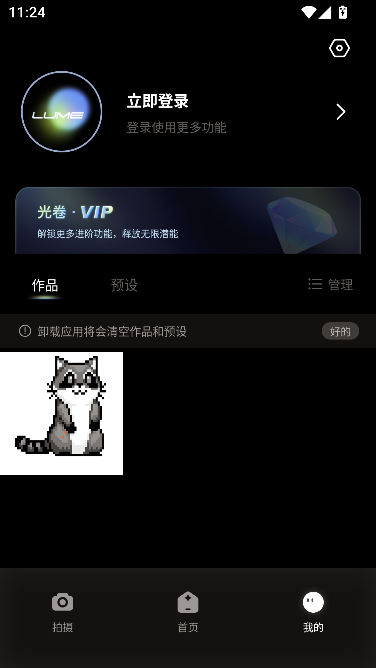������APP�ٷ�����