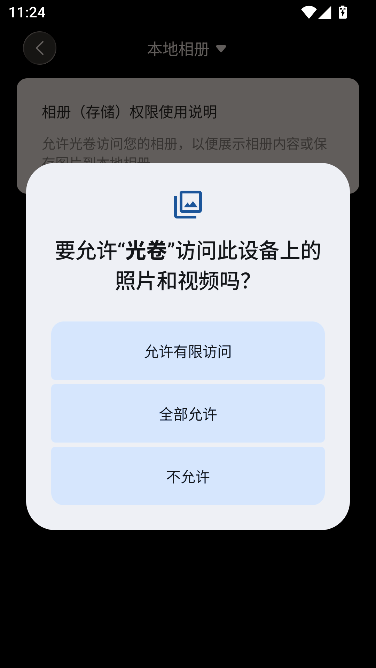 ������APP�ٷ�����