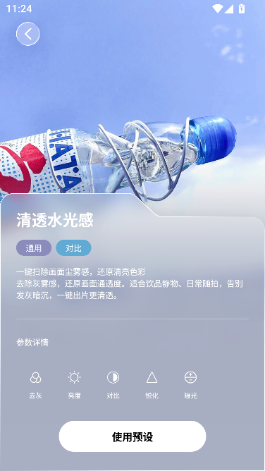 ������APP�ٷ�����