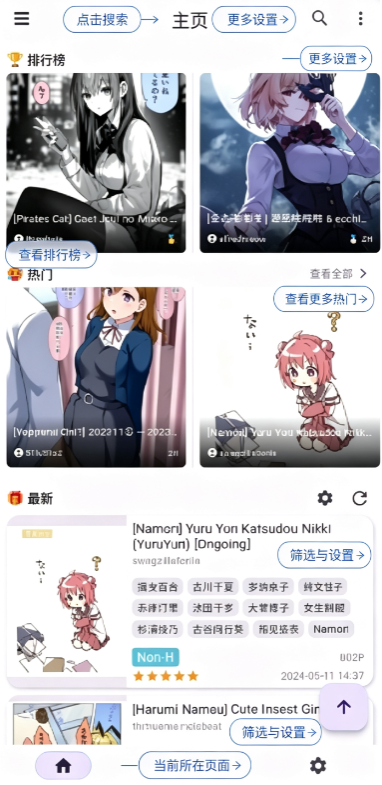 JHenTai�Ķ���