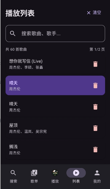 TuneFreeNext����APP�ٷ���