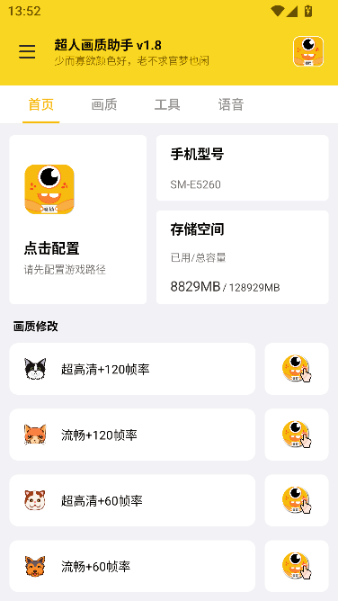 ���˻�������144֡������