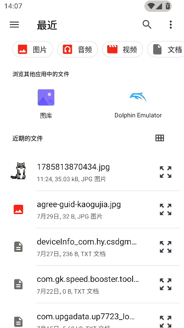 MediaInfo最新版本 MediaInfo最新版本