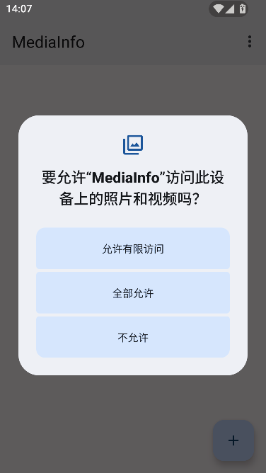 MediaInfo最新版本 MediaInfo最新版本