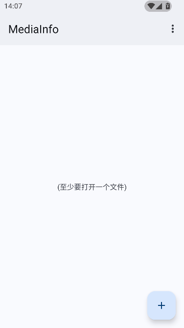 MediaInfo最新版本 MediaInfo最新版本