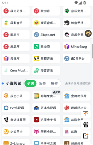 不找了-专为白嫖怪设计的互联网净土 不找了-专为白嫖怪设计的互联网净土