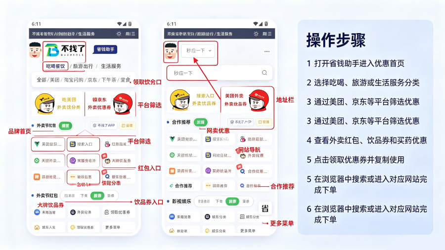不找了-专为白嫖怪设计的互联网净土 不找了-专为白嫖怪设计的互联网净土
