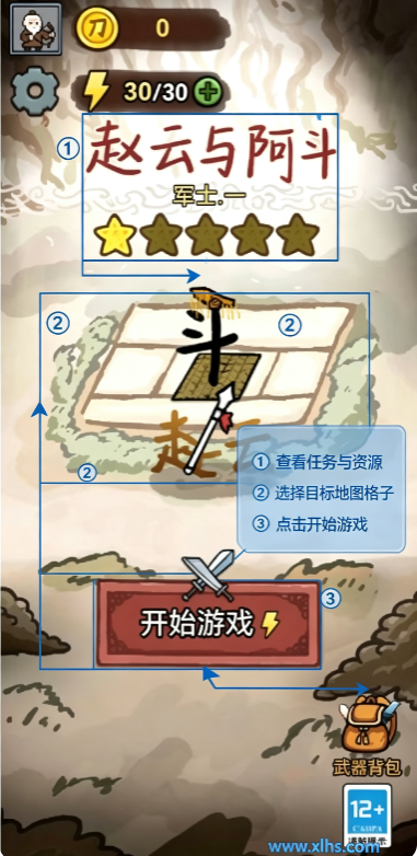 ����������3.0���°汾����(�����밢��)
