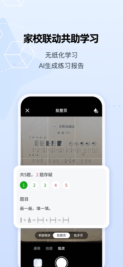 ����-������AI����ƽ̨APP