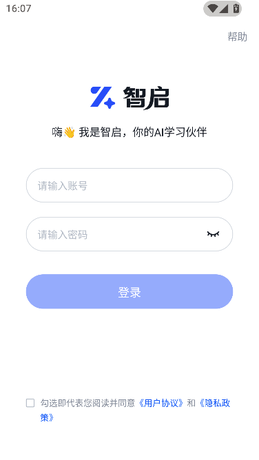 ����-������AI����ƽ̨APP
