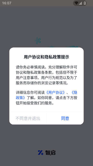 ����-������AI����ƽ̨APP