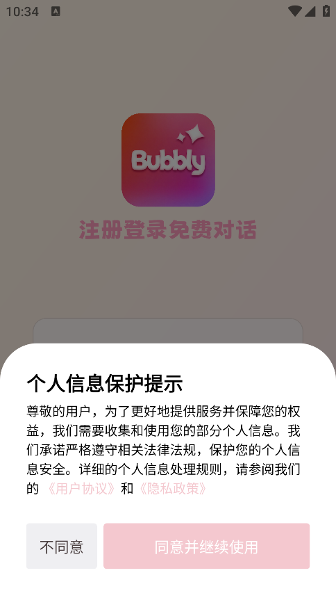 bubbly�ٷ�����