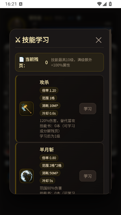 �Ļ���(�����Ѷ�)��ͼ2