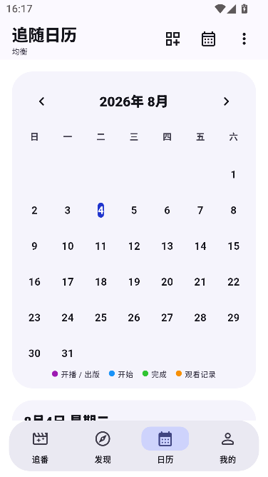 ׷����AniMeow�ٷ�����