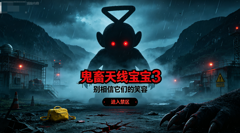 slendytubbies 3 ACK mod版本 slendytubbies 3 ACK mod版本