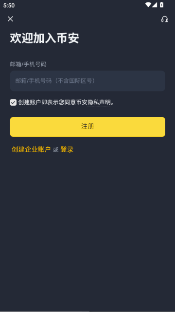 Binance����˹������APP�ٷ�����