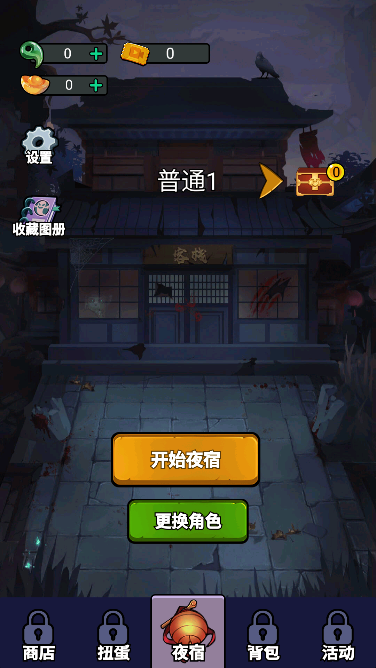 ج�����������������°�(Nightmare Rising)