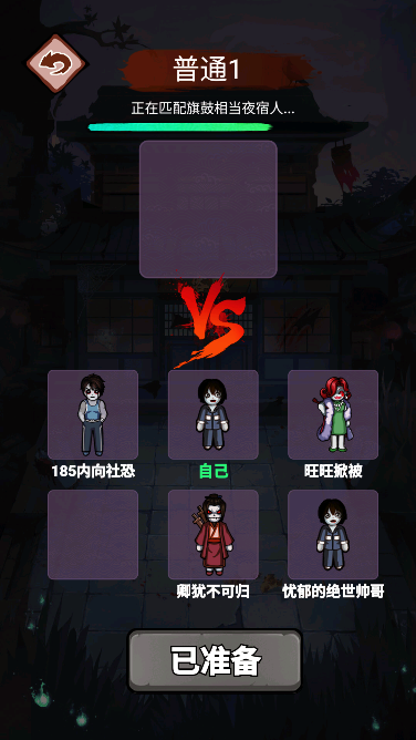 ج�����������������°�(Nightmare Rising)
