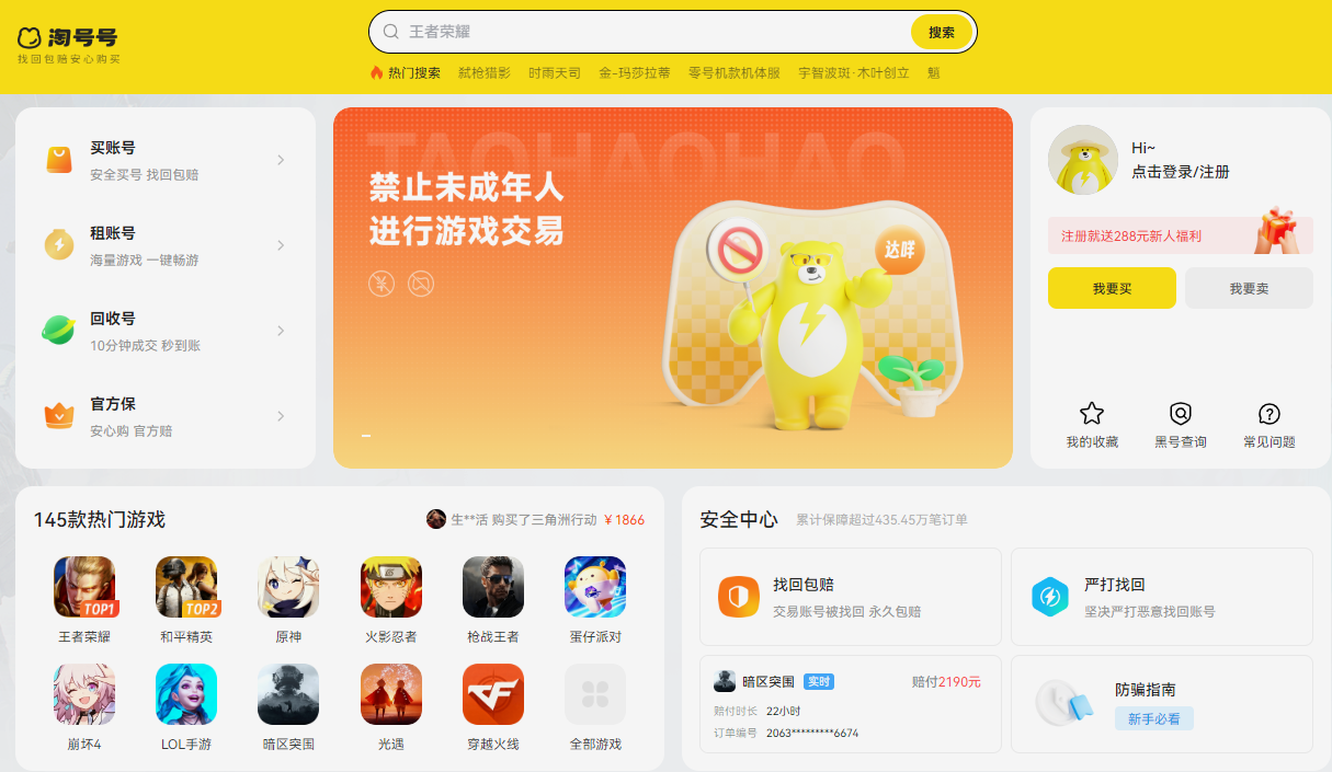 �Ժź���Ϸ����app