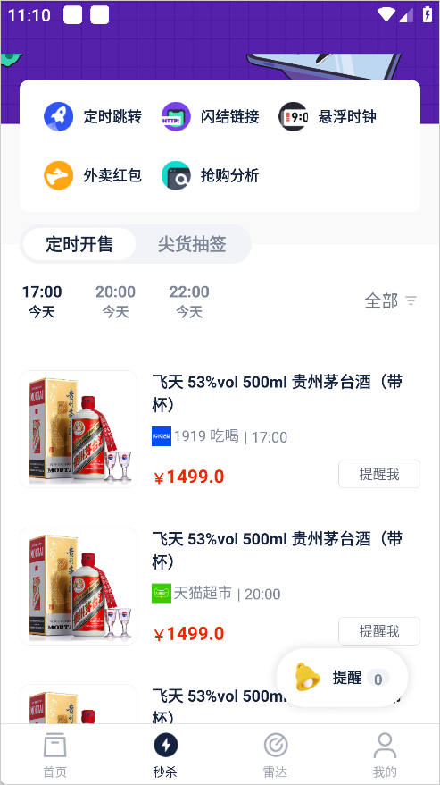̽��app��Ѱ�
