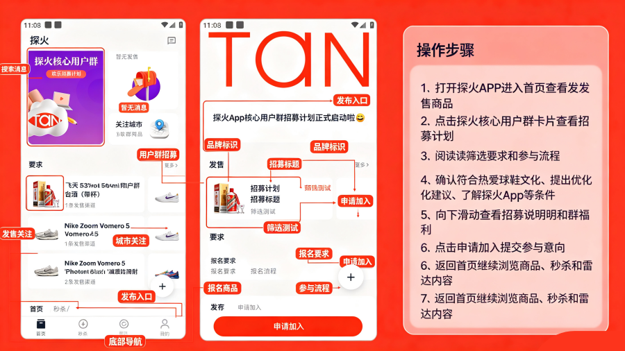 ̽��app��Ѱ�