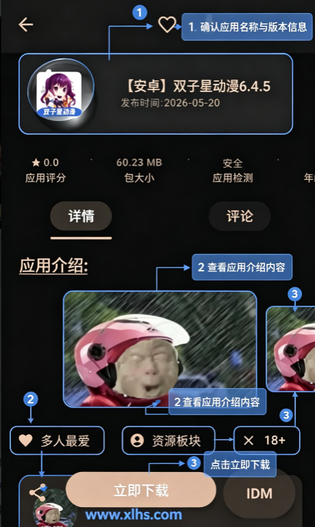 萌域社区游戏库 萌域社区游戏库