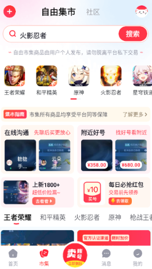 �����APP�ٷ���