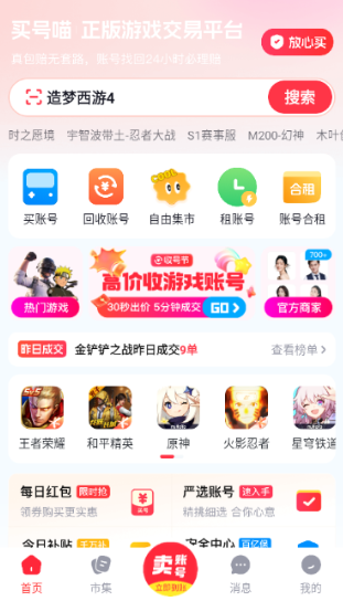 �����APP�ٷ���
