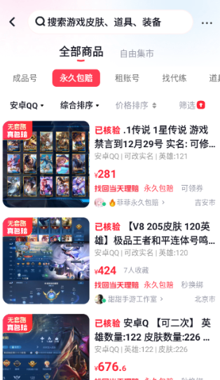 �����APP�ٷ���