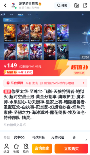 �����APP�ٷ���